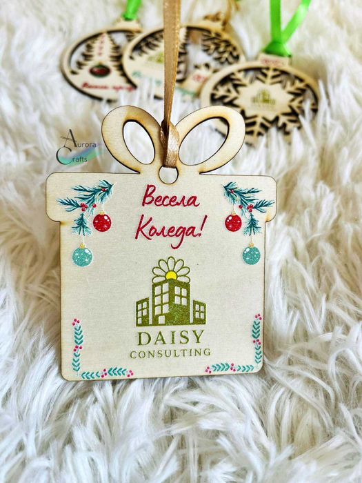 Брандирани/фирмени/корпоративни дървени коледни играчки