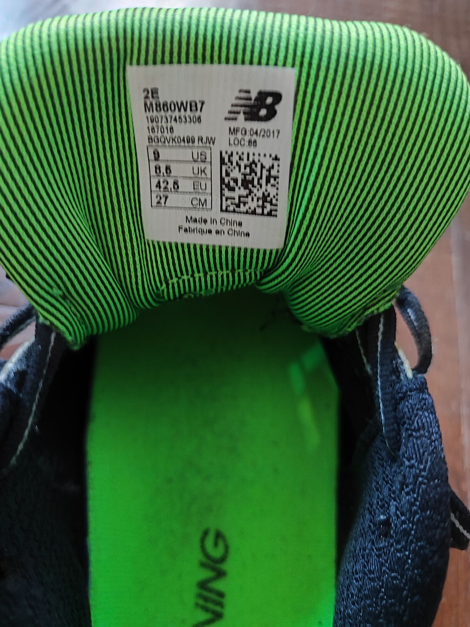 New balance маратонки