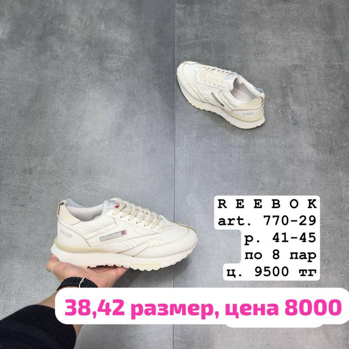 Продам новые кроссовки