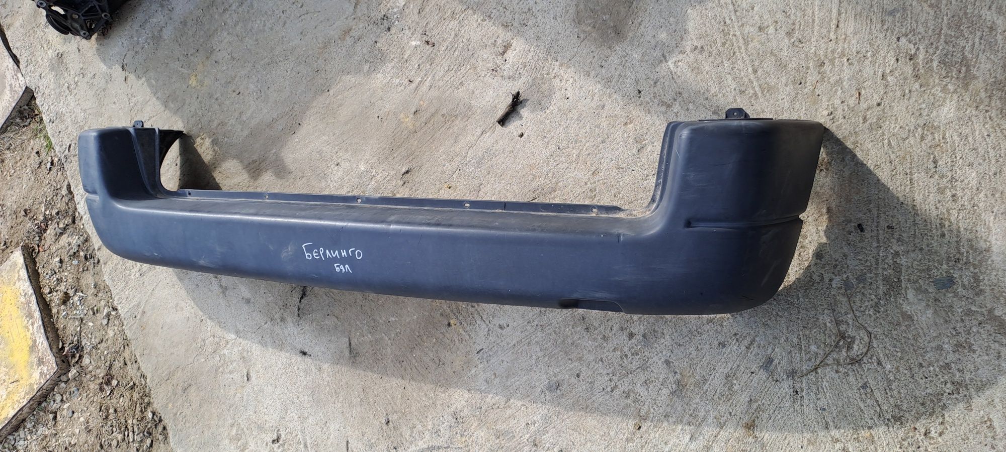 Задна броня за Ситроен Берлинго Citroen Berlingo 1996-2002г