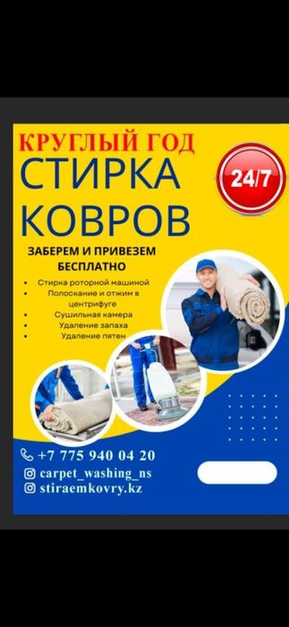 Действующий бизнес