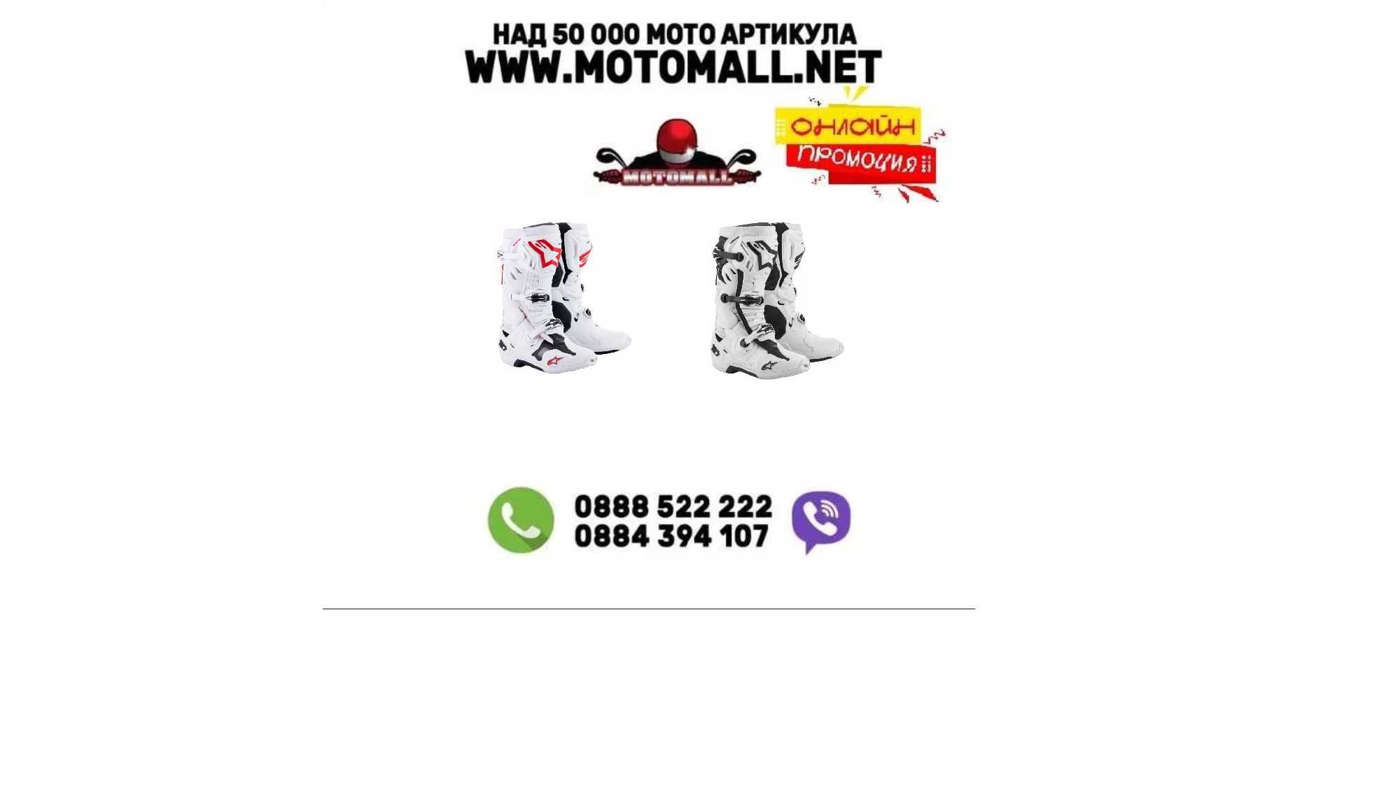 Мотокрос ботуши ALPINESTARS TECH 10 WHITE/RED supervented