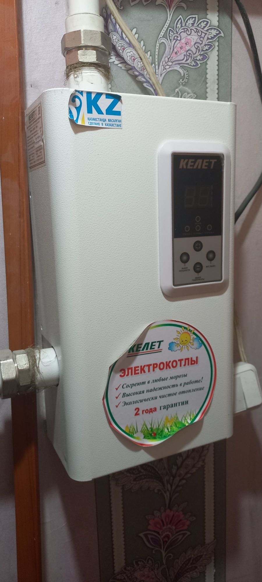 Котел электрический рабочим состояние носос работаеть