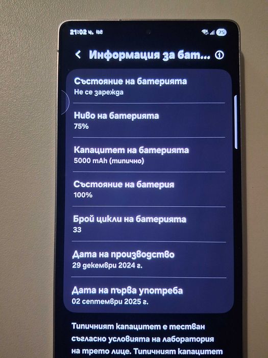 Samsung Galaxy S25 Ultra 512GB