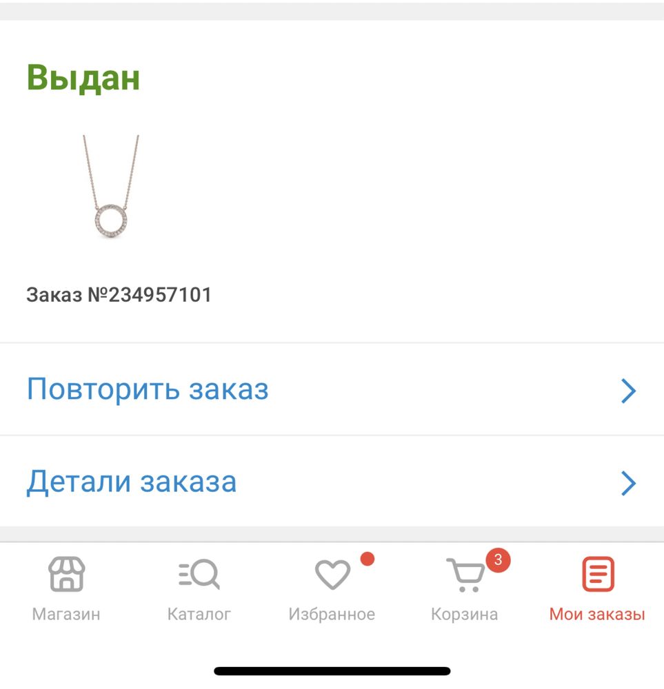 Pandora Колье PANDORA 580515CZ розовое золото