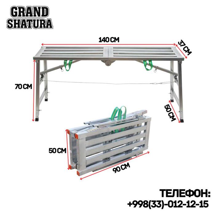 Раскладные строительные леса, стремянки, столы, импорт, Китай