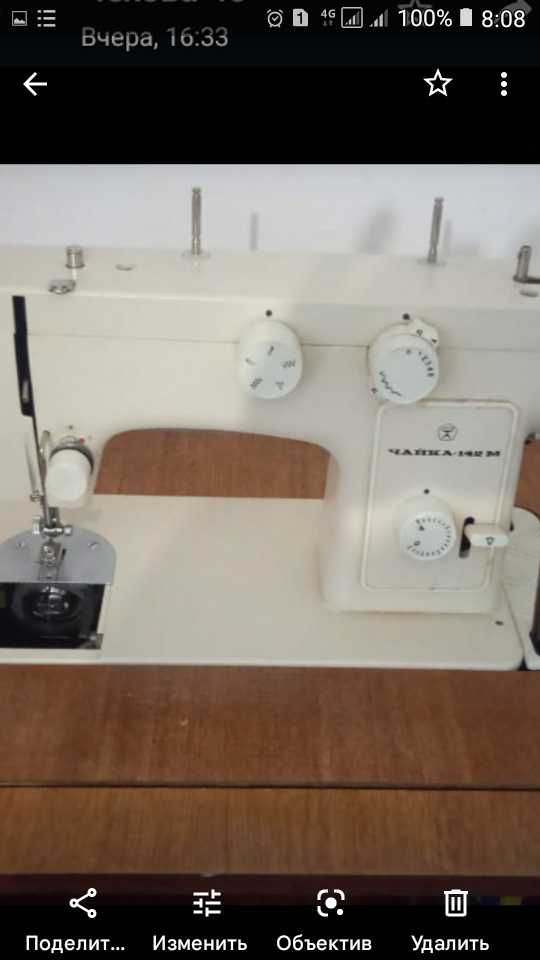 Ремонт и настройка швейных машин