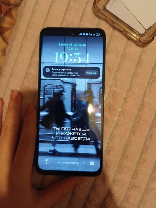 Redmi 12.продам .