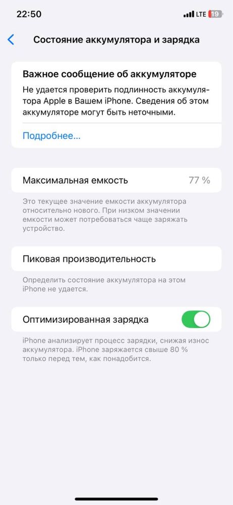 iphone 11 ideal.