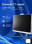 Моноблок ZIFFLER P24 FHD IPS intel i5 – 8GB DDR4, SSD 256