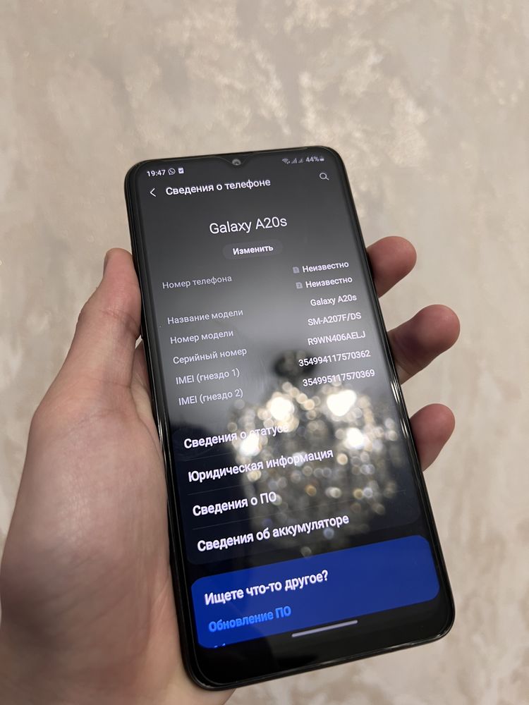 Samsung A20s  Срочно!