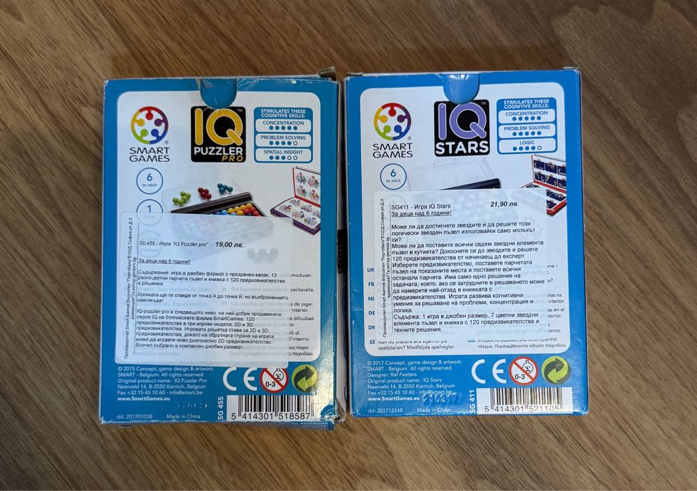 Детски логически игра Smart Games Pocket IQ - Pro & Stars