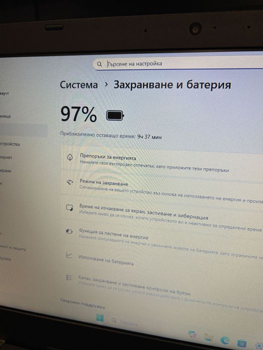 Лаптоп Lenovo ThinkPad L480 i5-8250U/16GB RAM/512GB с 3 м.гар.!