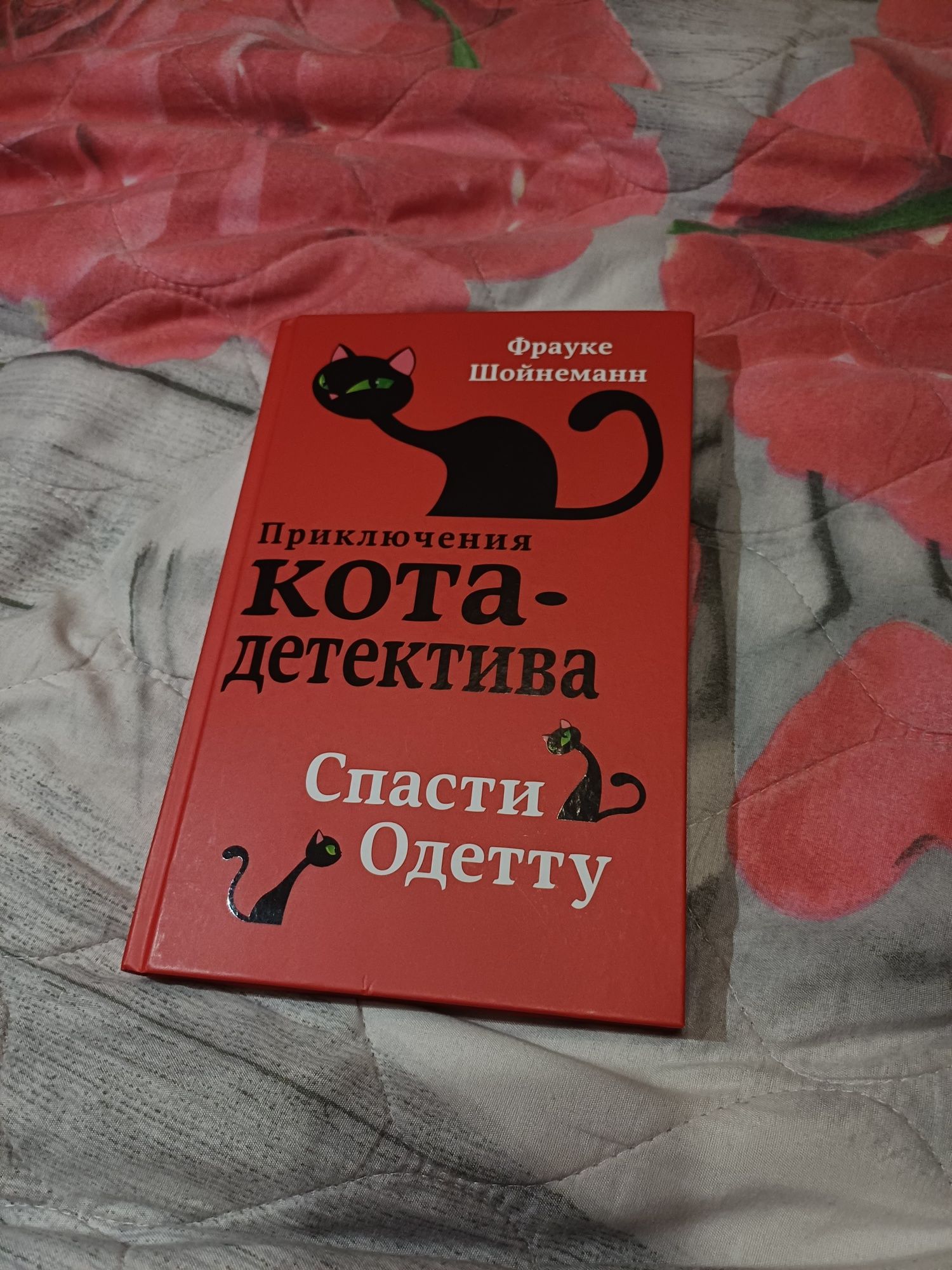 Продаю книги детские 12+ в хорошем состояние