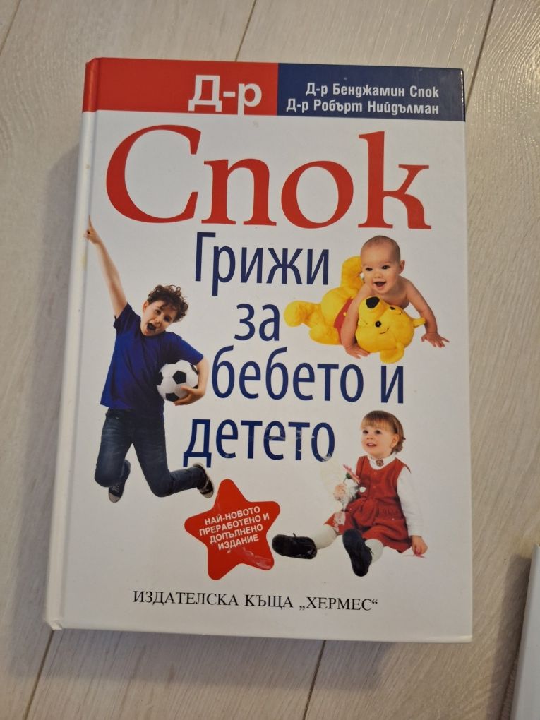 Книги на различни тематики