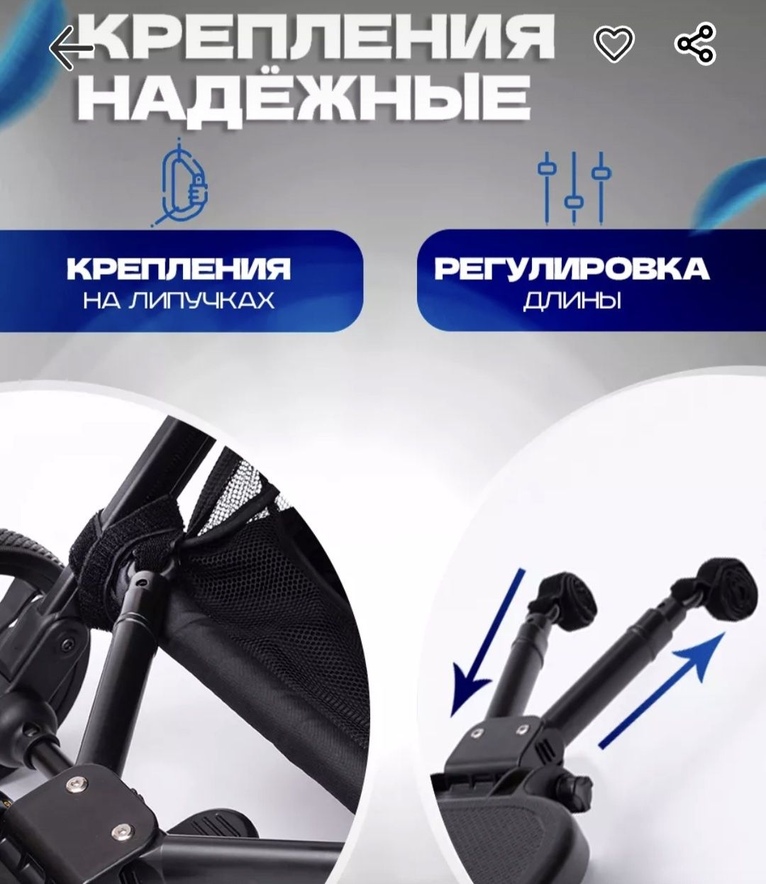 Подножка для коляски