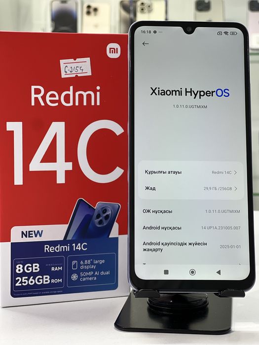 Redmi  14C 256gb