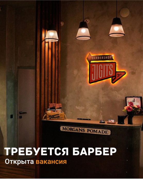 Сдам в аренду кресло мужскому мастеру, Барберу