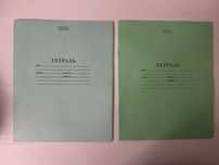 срочно продам 2 тетрадки 24 листа