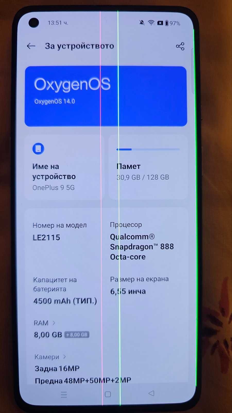 One Plus 9 5G 128gb