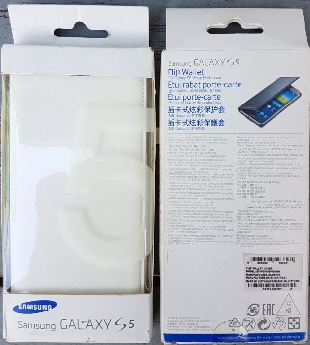 Samsung S5 / S5 Neo калъф оригинален активен