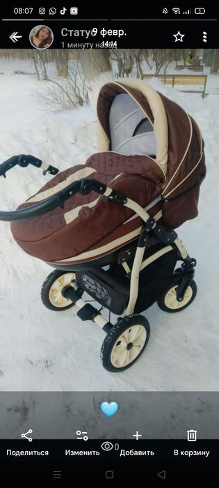 Коляска зима, лето