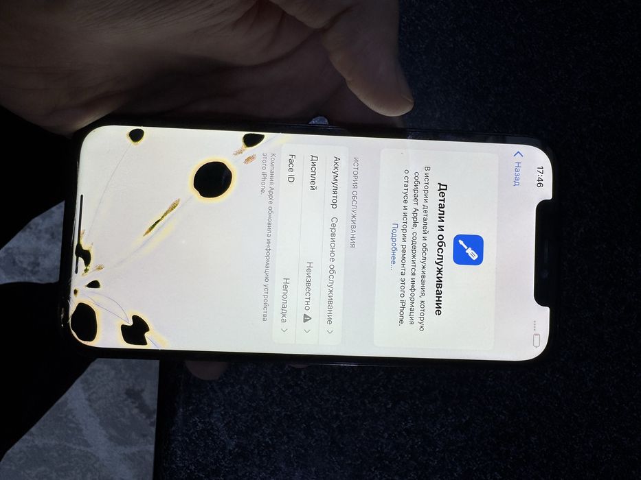 iphone 12 pro max pamit 256g yomkost 77 oqip tel qlila faqat