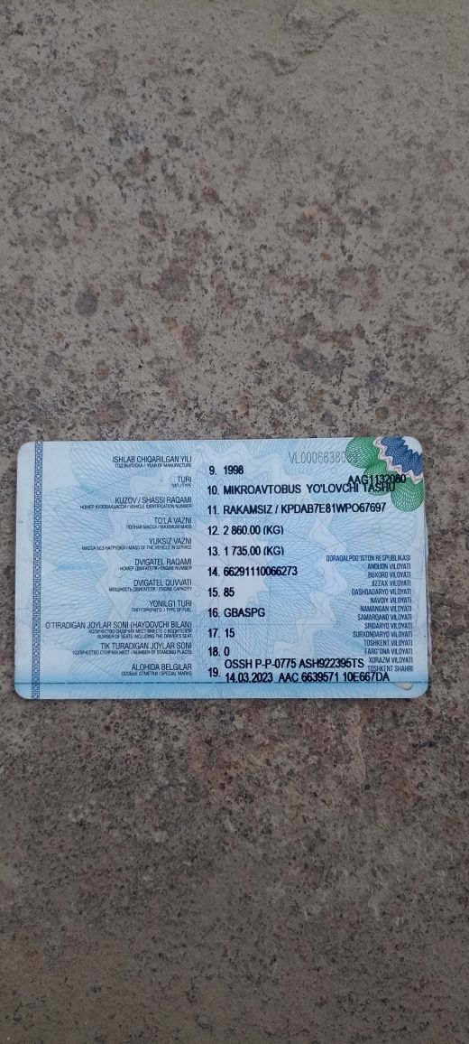 Продаю микроавтобус истана