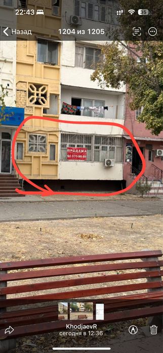 Авиасозлар-1 под нежилой 1 этаж