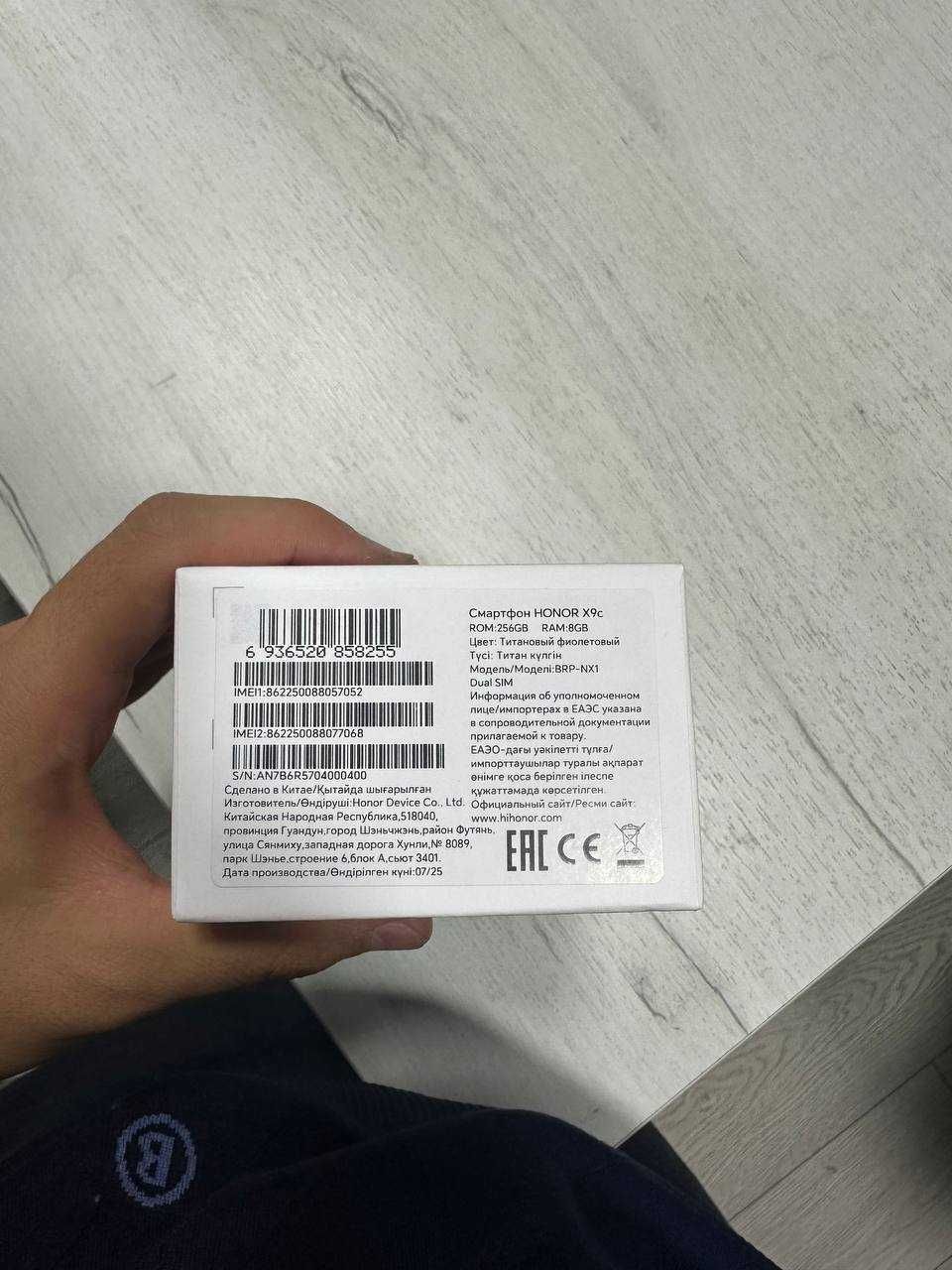 Телефон HONOR X9c 5G