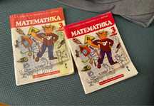 Математика гейдман 3 класс