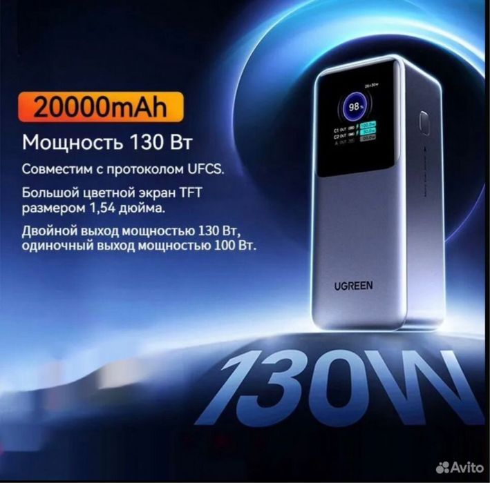 Power bank Ugreen Nexode PB721, 130W 20000mAh
