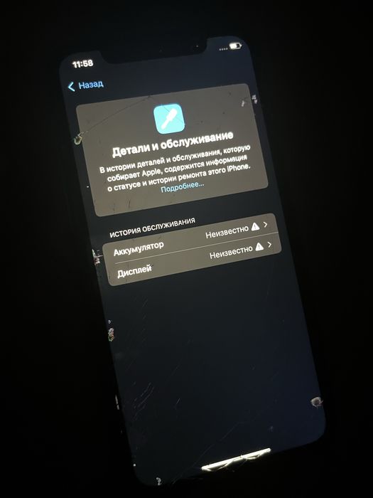 Iphone 11 64 на запчасти