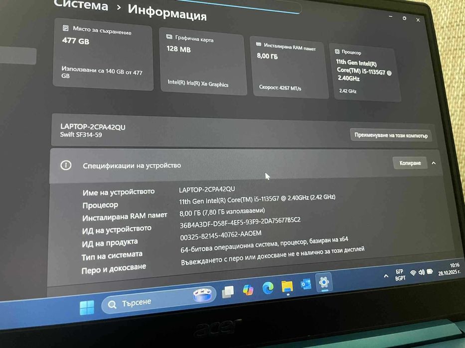 Лаптоп Acer Swift 3 SF314