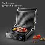 Гриль электрический REDMOND GM305