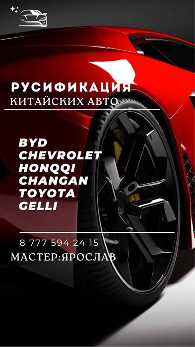 Быстро• качественно