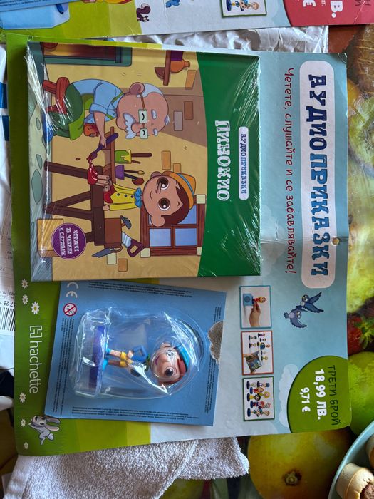 Аудио книжки пинокио и червената шапчица