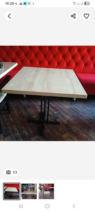 Маси с метална основа