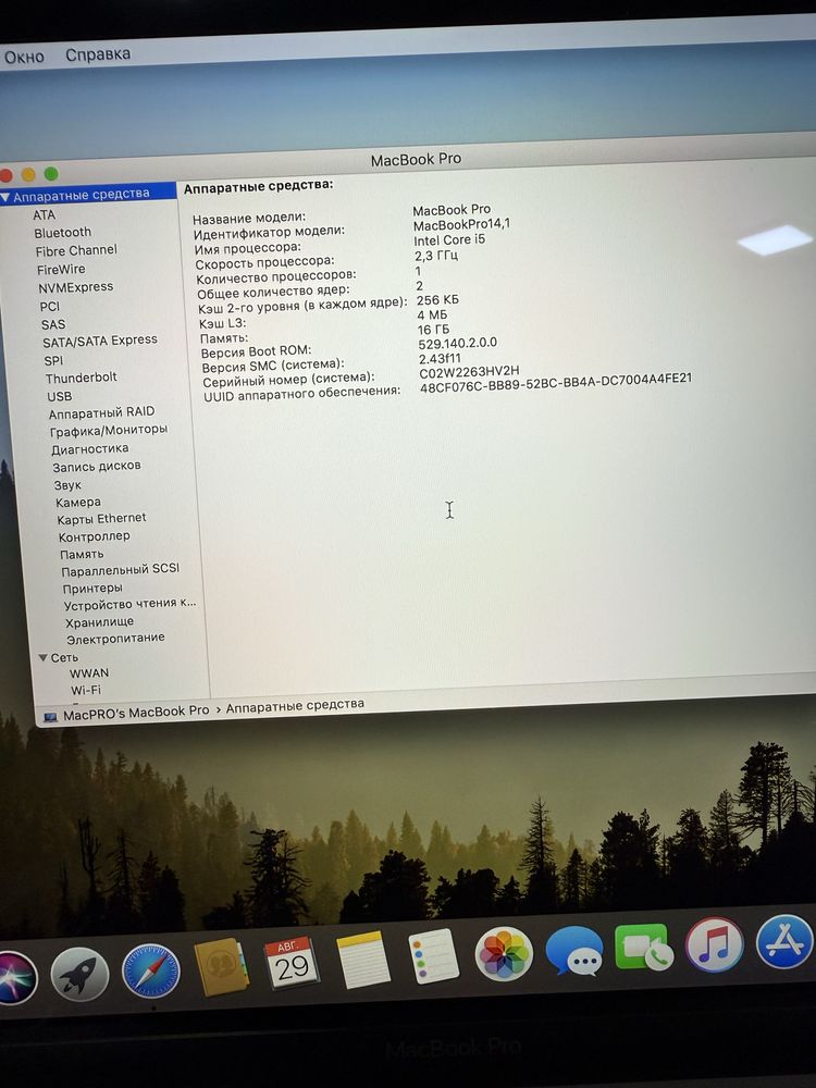 MacBook Pro 14..