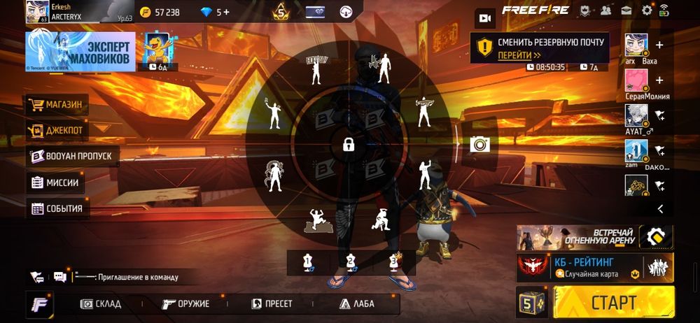 акк сатылат бағасы 6 к