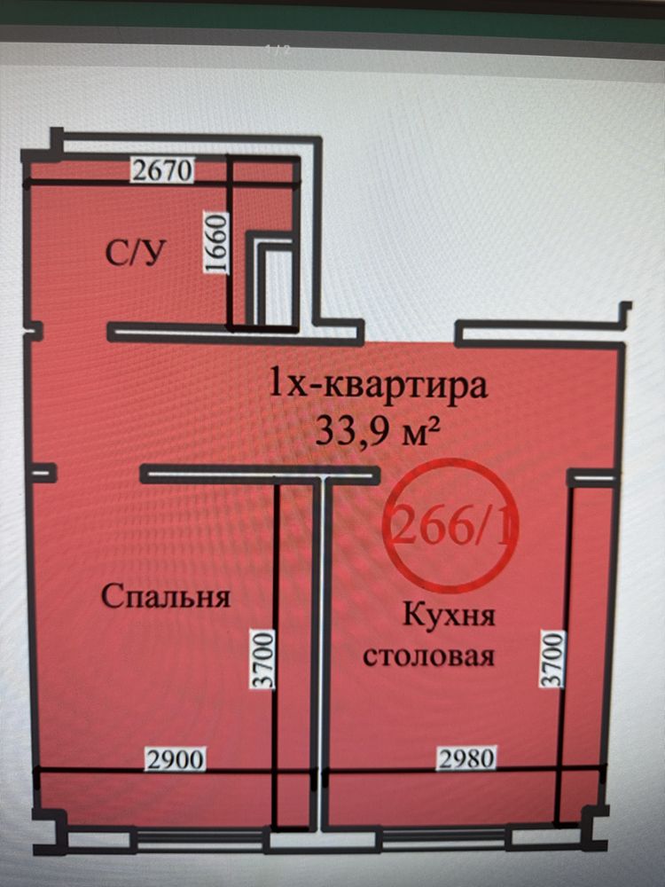 Срочно фоизсиз рассрочка га 1 хонали уй  яккасаройддан