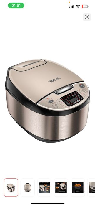 Мультиварка новая