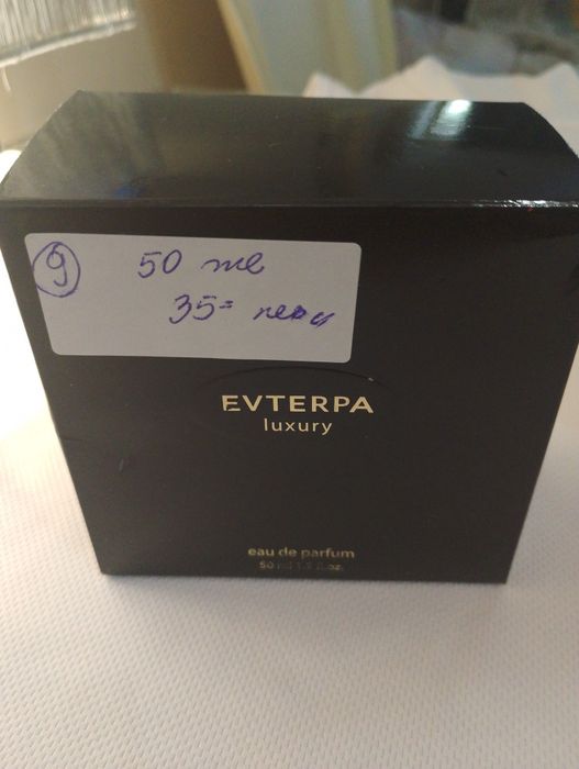 НАМАЛЕНИЕ от 20 процента на всички оригинални, нови дамски  парфюмиI