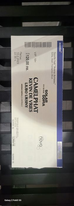 Camelphat Solar Sofia VIP билет