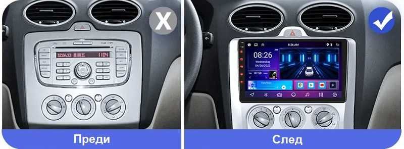 Ford Transit Focus мултимедия GPS навигация
