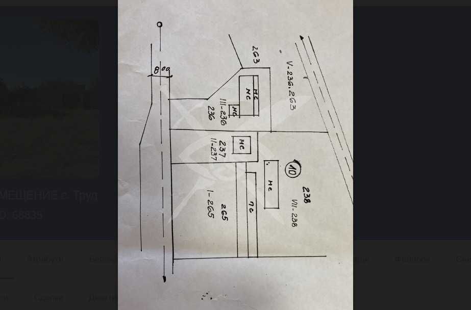 Продава се Парцел в с. Труд, Област Пловдив - 573 кв.м за 112 €/кв.м - Снимка #1