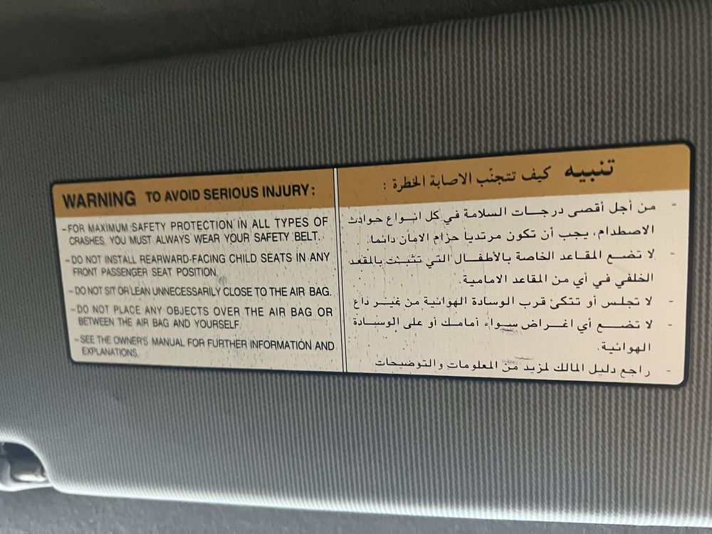 Lacetti OPTRA! Dubai