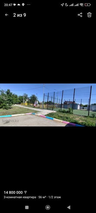 Продам 3 комнатную в центре затоболовки