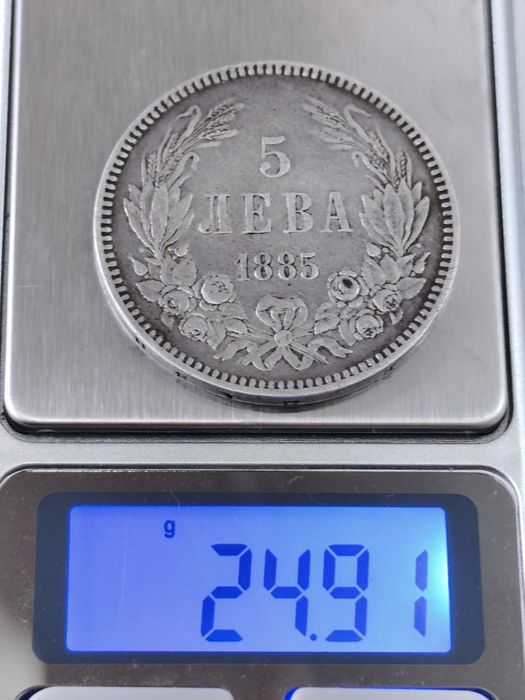 Лот Български монети