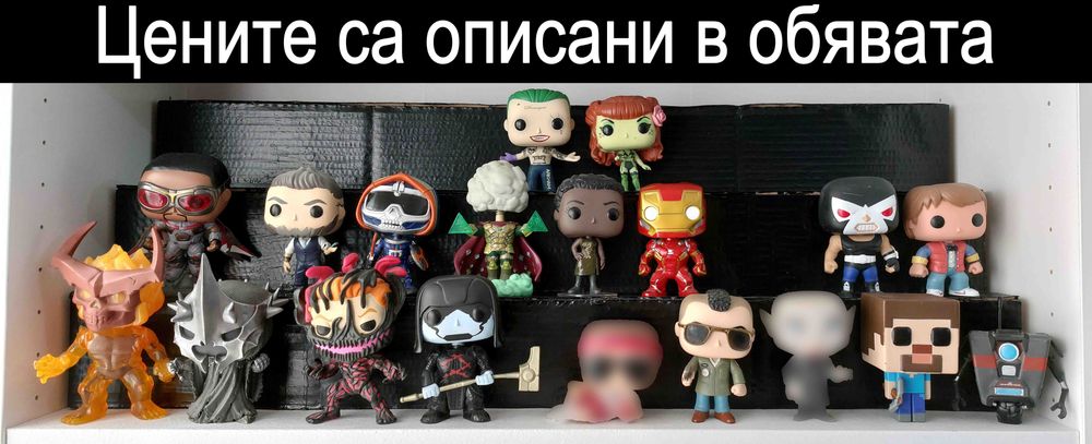 Funko Pop Колекция БЕЗ КУТИИ - Batman, Walking Dead, Anime и други